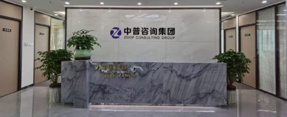 中普動態(tài) | SKG-詩奇制造精益管理變革一期項目圓滿收官 信息技術咨詢服務賦能智能制造新升級